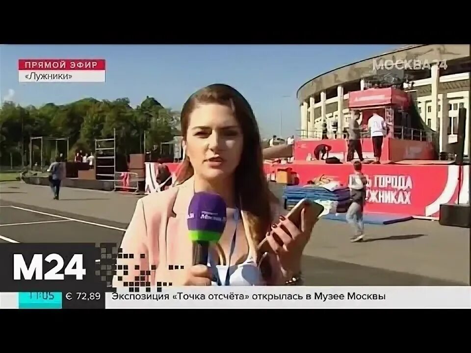 На дне москва 24