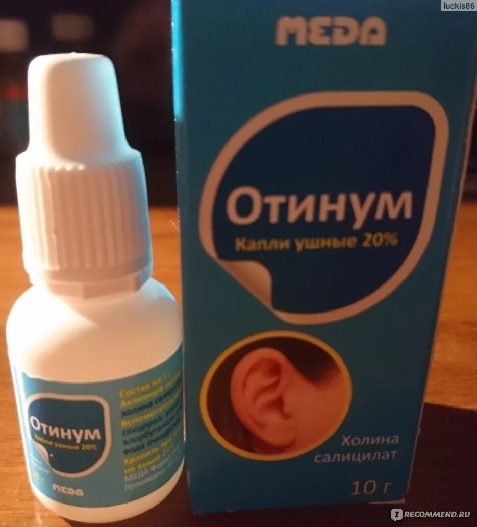 Капли ушные отивим. Отинум ушные капли. Отинум капли ушные 20. Отинум ушные капли детские.