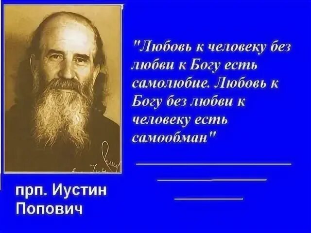 Любовью и самолюбия дзене