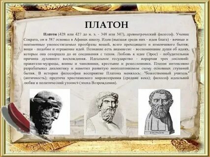 Песня философы в 13 с половиной
