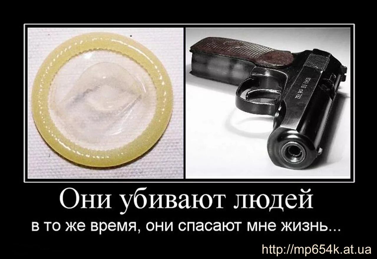 Не убивается процесс. Травмат демотиваторы. Способы совершить самоубийство. Не убивается процесс. Безболезненные способы суицида.