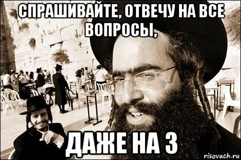 Подлая еврейская музыка
