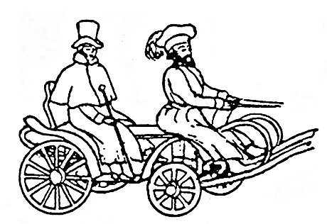 Легкий экипаж 9