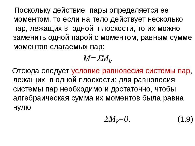 Действие для пары. Действие для пары. Игра для пар с заданиями. Действие для пары. Задания для правды и действия.