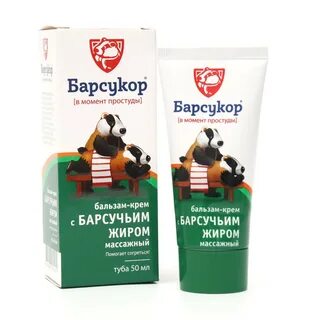 Бальзам с барсучьим жиром
