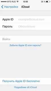 Icloud почта входящие