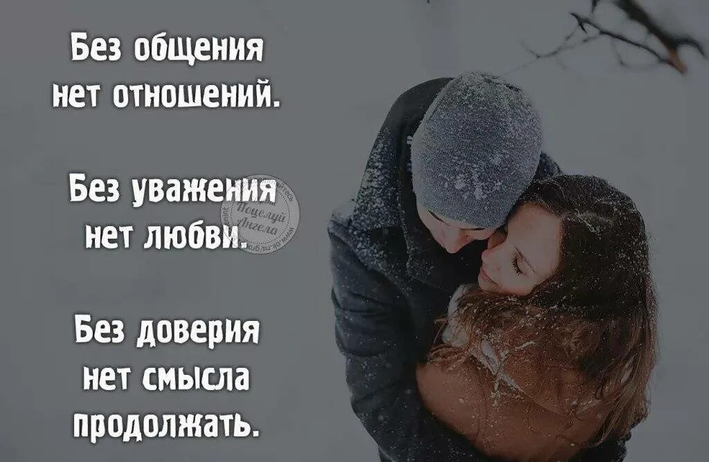 Живу с мужем но люблю бывшего