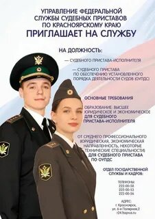 Какие банки не арестовывают судебные приставы 2024