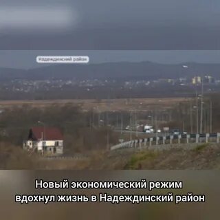 Рп5 вольно надеждинское приморский