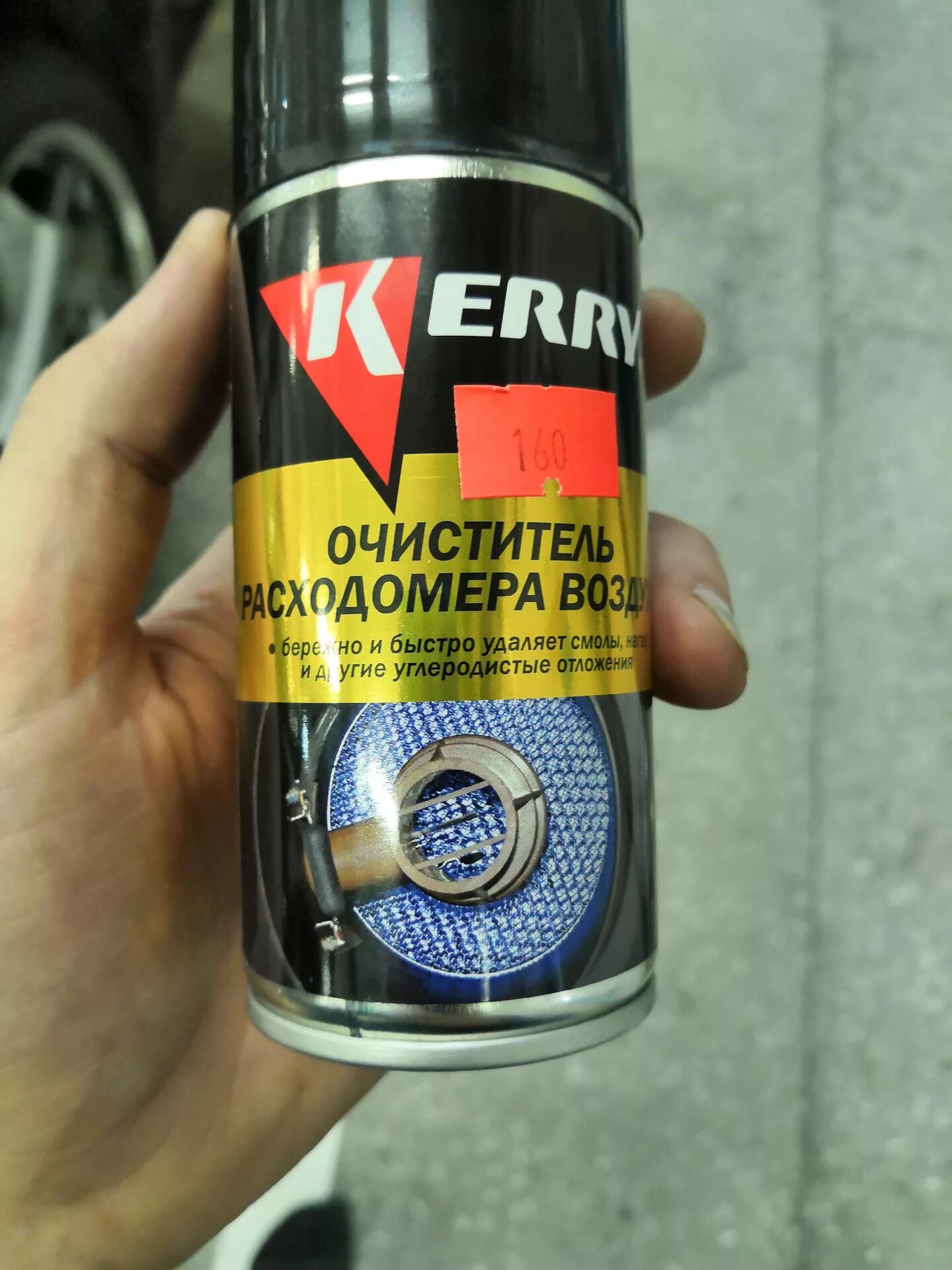 Можно ли мыть дмрв. Можно ли мыть дмрв