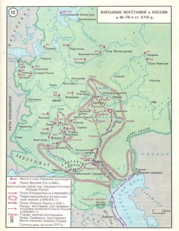 Восстание Степана Разина карта. Восстания 17 века в России карта. Карта восстание Степана Разина 7 класс. Контурная карта восстание Разина.
