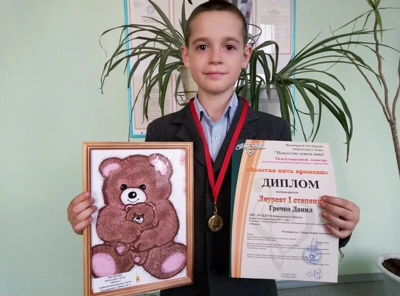 Данилу мишку. Данилу мишку