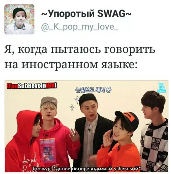 К поп мемы. Смешные цитаты к-поп. K pop для важных переговоров. Смешные к поп мемы. Кей поп мемы.