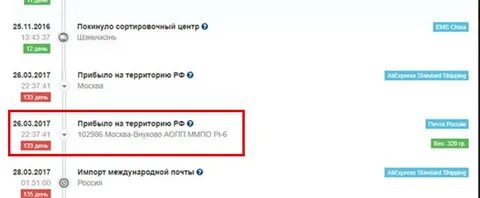 305960 курск сортировочный центр