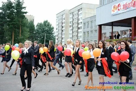 Сетевой город кингисепп школа 4