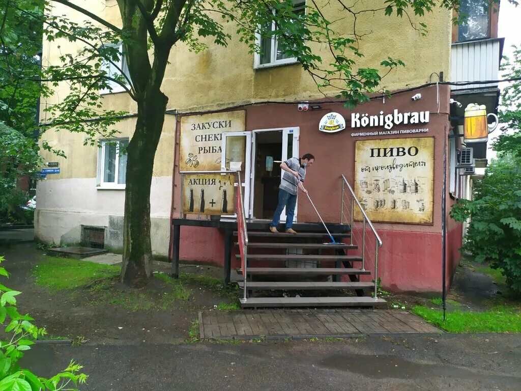 калининград ул генерала соммера. г. калининград ул генерала соммера. улица соммера 9 калининград. улица генерала соммера.