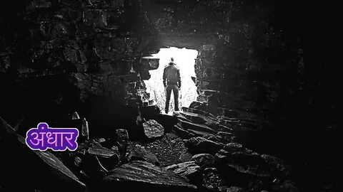 Dark memory