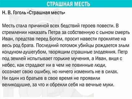 Правило великодушия