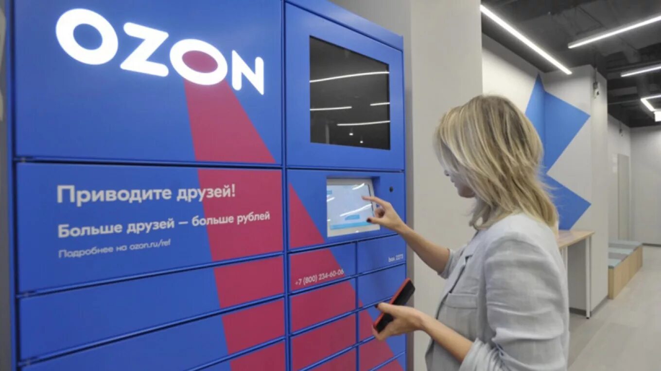Работа в озон свободный график Стимулирование свободным временем презентация онлайн