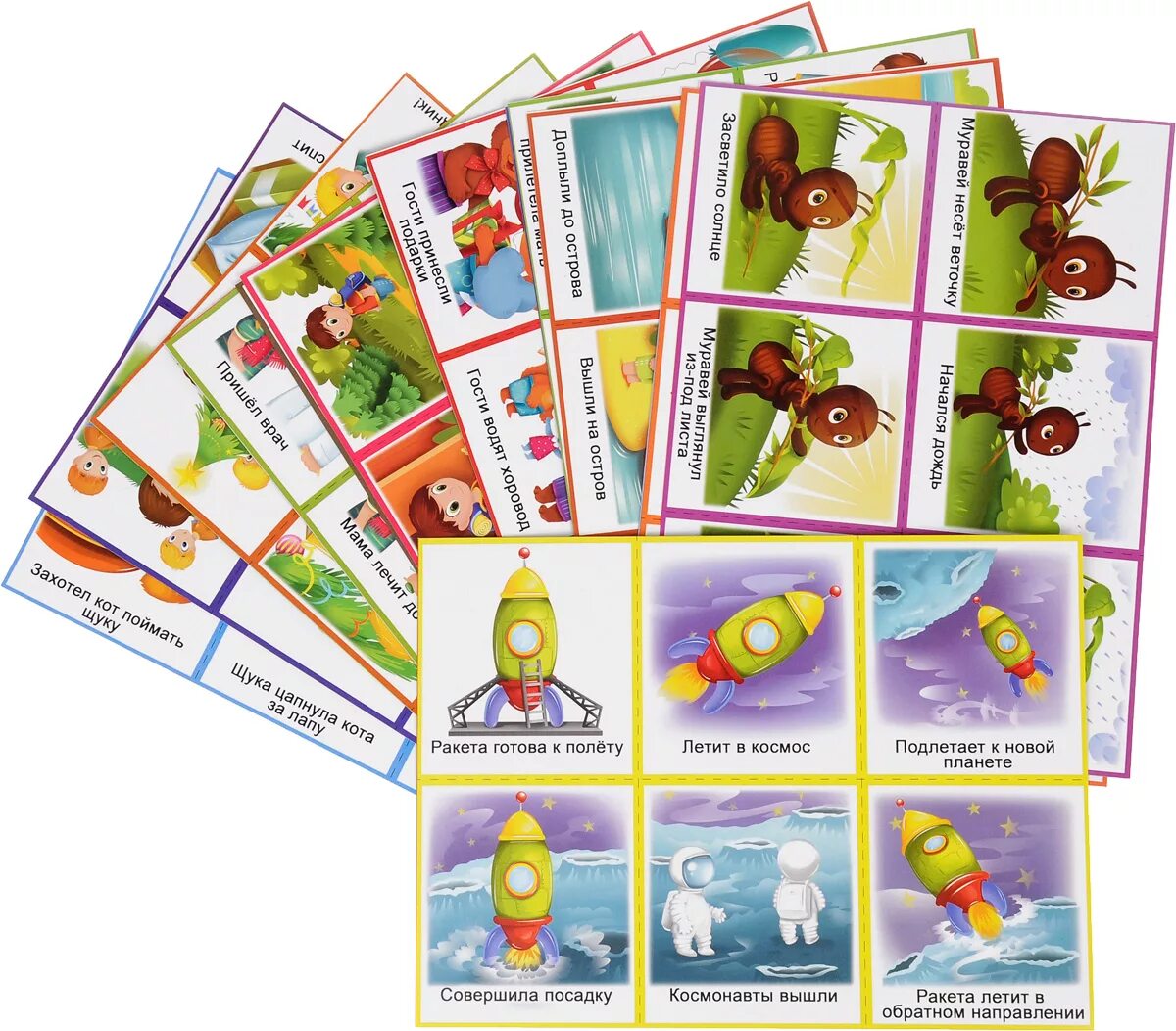 Фабл 1 игра. Летнее чтение. Играть и читать истории. Коллекционное издание. Играть и читать истории.