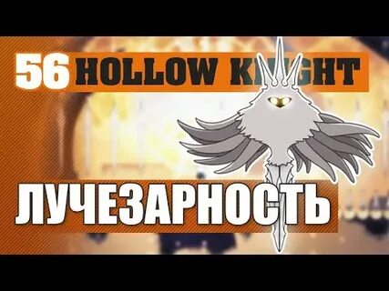 Броня лучезарности