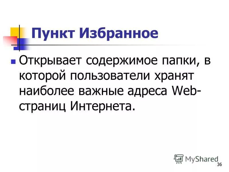 Фсвок логотип. Важные адреса. Самара. Фсвок контроль качестве. Важные адреса.