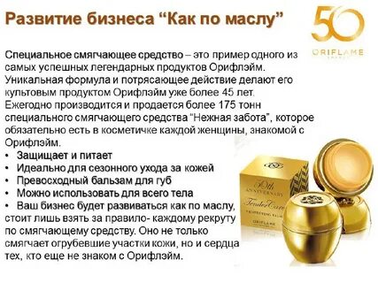 Тендер каре