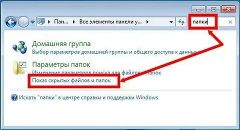 Как изменять формат файлов windows 11
