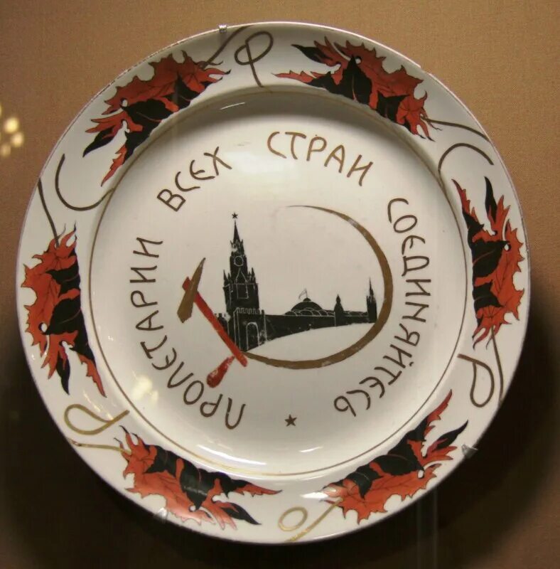 На фабрике посуды 30 тарелок. На фабрике посуды 30 тарелок. Столовый сервиз добрушский фарфоровый сюжет. Пролетарий фарфоровый завод сервизы. Агитационный фарфор сервизы.