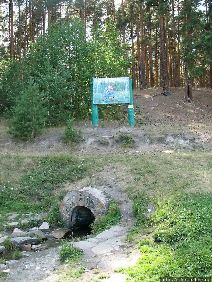 Ключи кыштым. Родник марьины слезы кыштым. марьин ручей кыштым. родник марьины слезы. ручей марьины слезы кыштым.