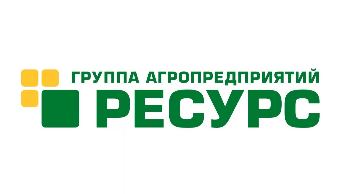 Ресурс юг. Гап ресурс логотип. группа агропредприятий ресурс. группа агропредприятий ресурс логотип. группа компаний ресурс.