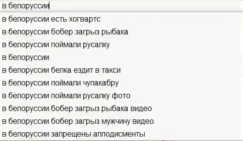 Почему запретили песню можно я с тобой. Список запрещенных песен. Какие песни запрещены в России список. Запрещенные песни РФ. Какая песня запрещена в Белоруссии.