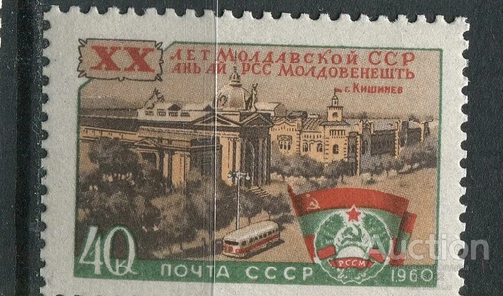 Мсср