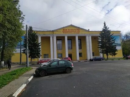 Дк ярославль