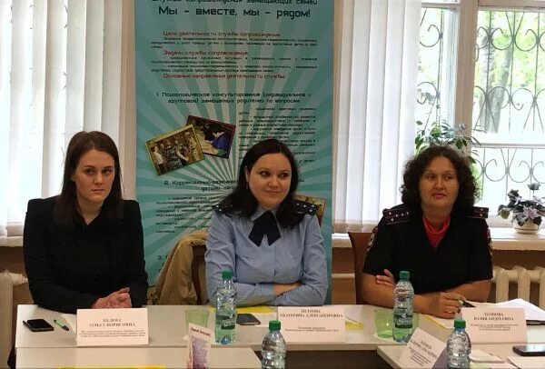 Опека баранова ольга станиславовна. Опека хабаровском крае. 2 краевая хабаровск. Сотрудники опеки. Руководитель детского учреждения.