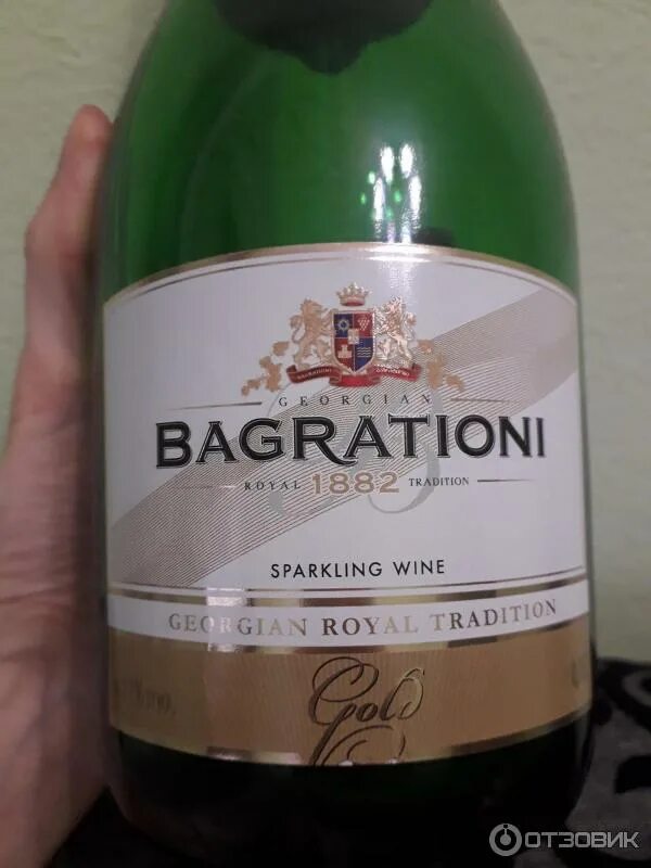 Шампанское багратион. Багратиони игристое вино. игристое вино грузинское bagrationi. багратиони полусладкое грузинское шампанское. вино игристое багратиони полусладкое.