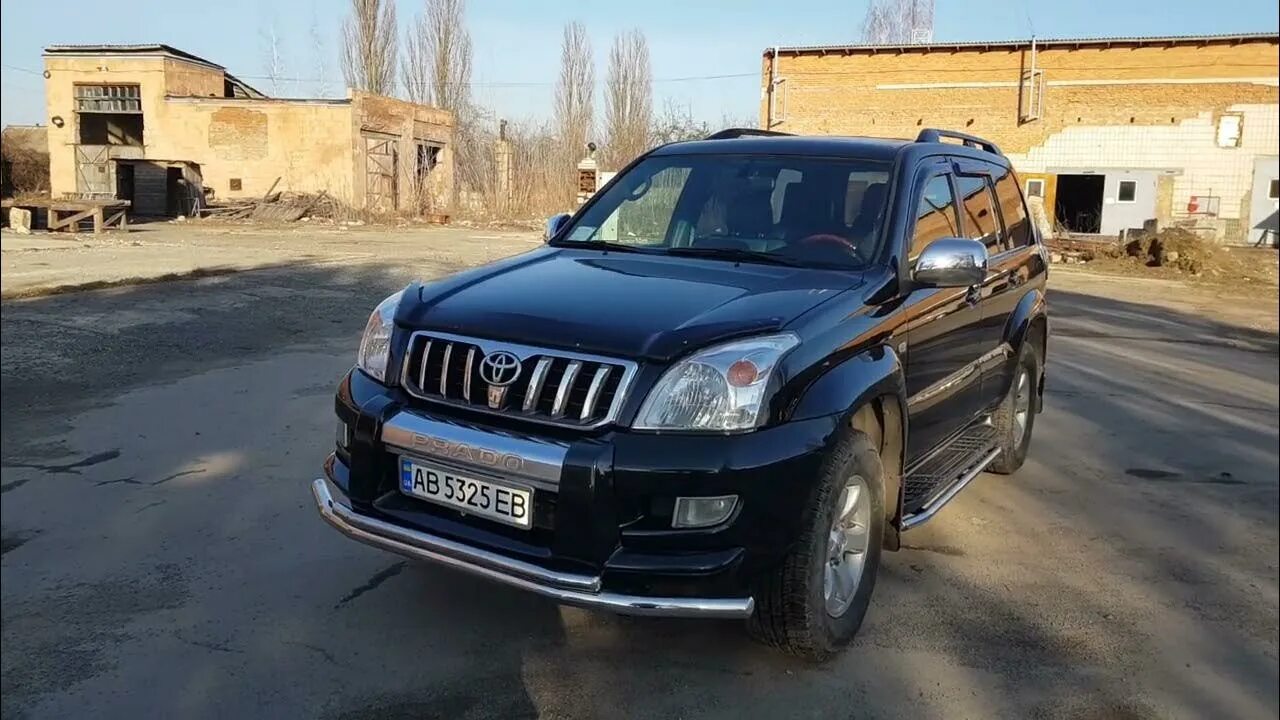 Трубы прадо