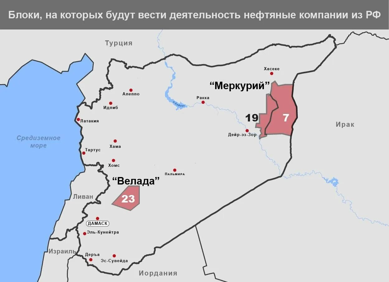 Месторождения нефти в сирии на карте. Месторождения нефти в сирии на карте. Ресурсы сирии. Карта нефтяных месторождений сирии. Нефтедобыча в сирии карта.
