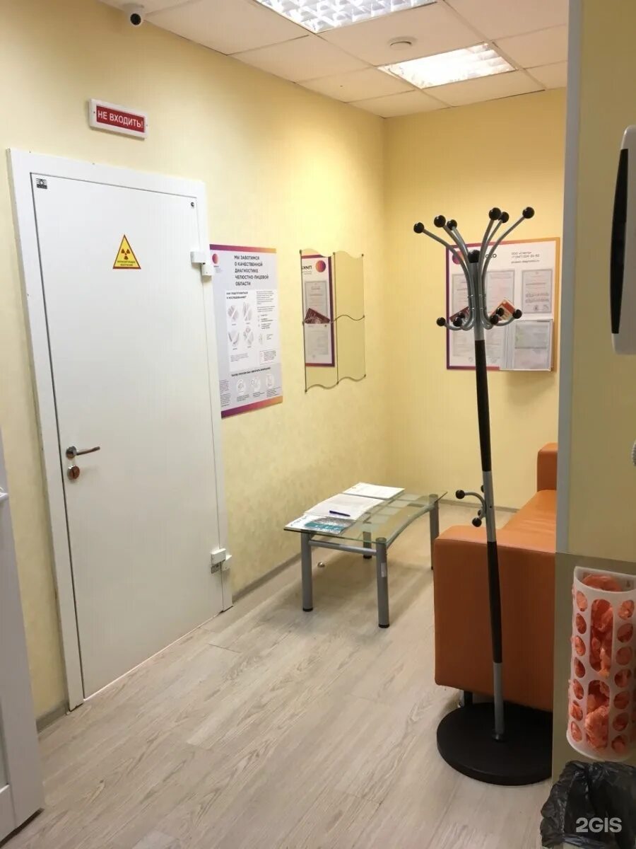 Медицинский центр пикассо. Пикассо уфа диагностический центр. пикассо рентгенодиагностический центр уфа. независимые центры рентгенодиагностики пикассо. пикассо рентген.