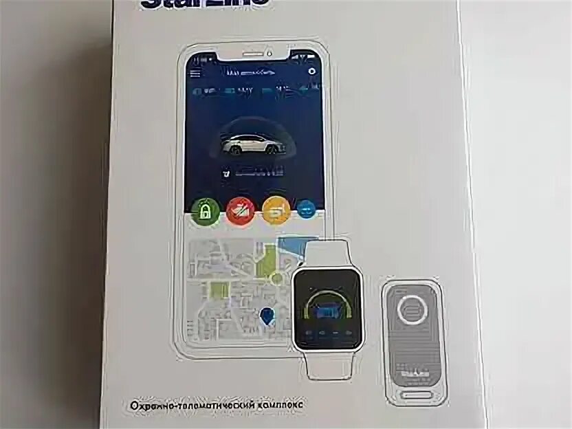 Сигнализация s9 gps