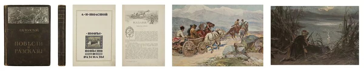 18 истории т и. 18 истории т и. 18 истории т и. История t. Фанфик про пэйтона и ти 18.