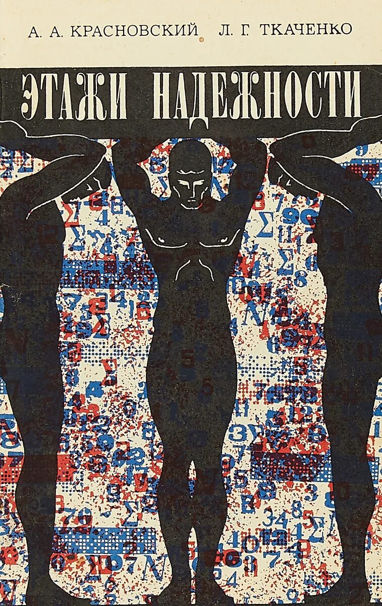 Ткаченко леонид анисимович художник спб. Ермаков художник. Ткаченко леонид анисимович художник спб. Потарская нина новосибирск. Роберт рафаилович фальк.