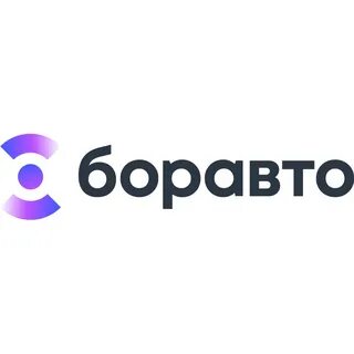 Боравто ростов на дону