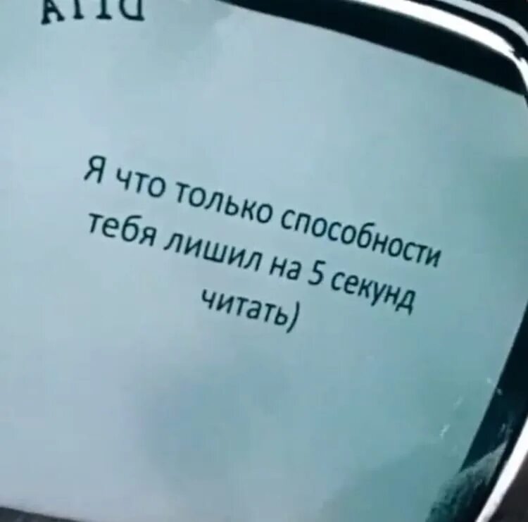 Покажи 1 секунду