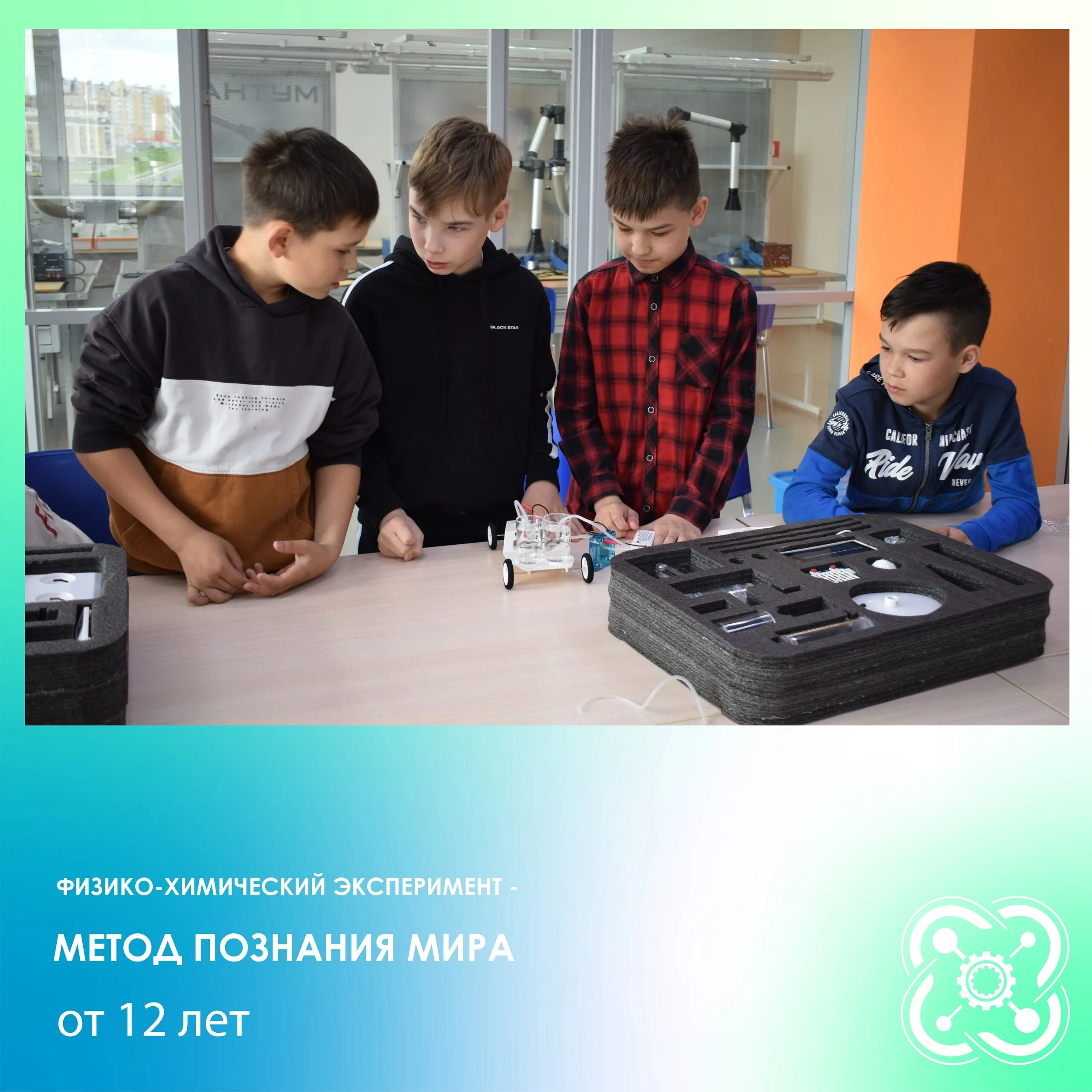 Эксперименты как метод познания природы проект Научные методы познания природы физика