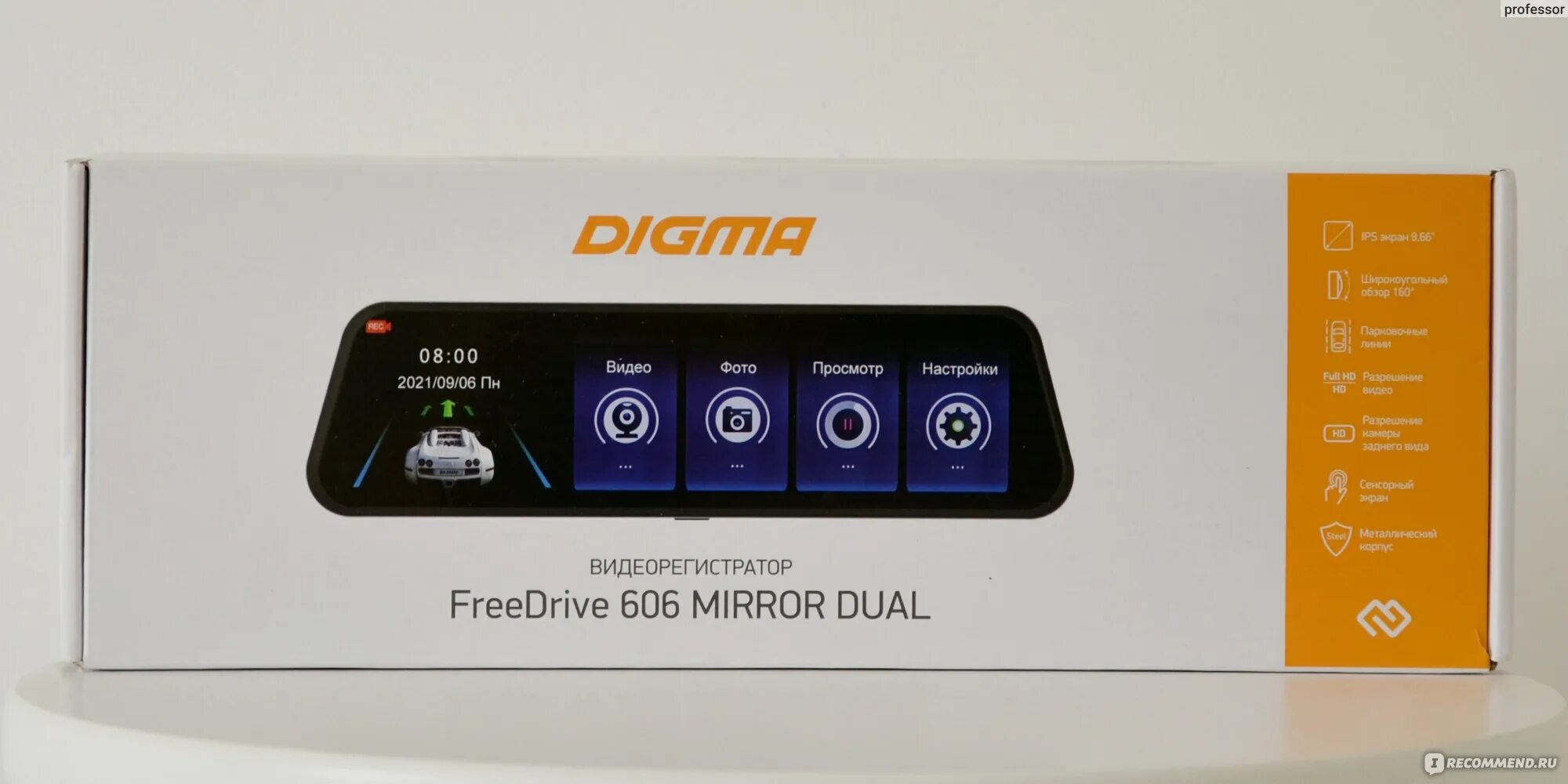 Видеорегистратор digma freedrive 606 mirror dual. Видеорегистратор digma freedrive 606 mirror dual