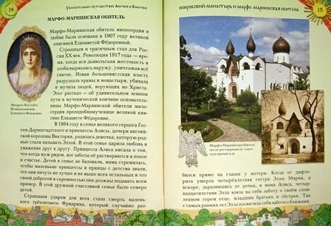 Обитель род