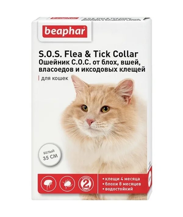 Beaphar ошейник от блох и клещей Flea & Tick для кошек, 35 см. Ошейник Beaphar антиблошиный. Беафар SOS ошейник для котят. Ошейник от блох для котят Беафар SOS. Ошейник от клещей для кошек купить