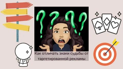 Как распознать знаки