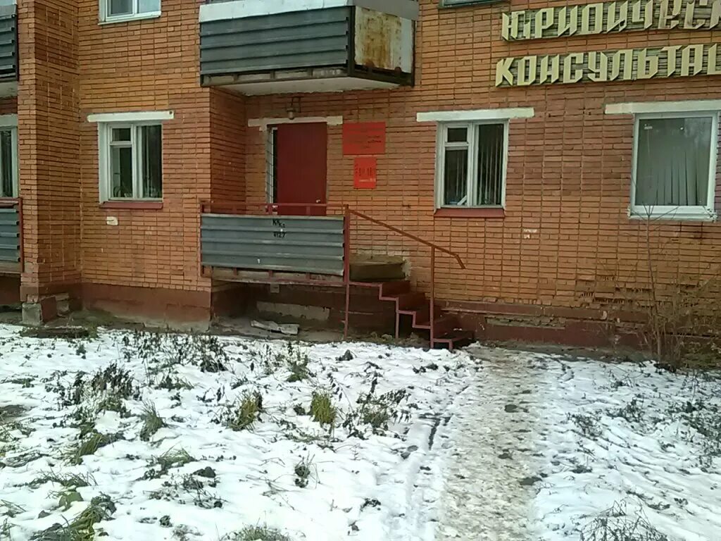 работа нотариусов тулы. нотариус в туле улица смидович. зюзина ирина валерьевна нотариус. работа нотариусов тулы. нотариус попова 10.